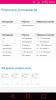Screenshot_2015-09-07-10-14-23.png