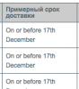 Снимок экрана 2015-11-29 в 15.12.27.png