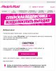 Скриншот 59.jpg