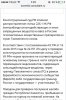 документ суд.jpg