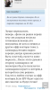 Screenshot_2016-06-12-12-01-11.png