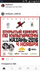 Screenshot_2016-10-22-09-25-02.png