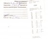 ОАК-2.jpg