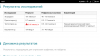 Screenshot_2017-07-06-15-37-50-832_com.android.chrome (2).png