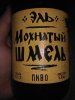IMG_20170709_194806.jpg