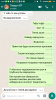 Screenshot_2017-07-10-14-16-00-045_com.whatsapp.png