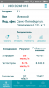 Screenshot_2017-07-15-02-15-00-279_ru.invitro.application.png