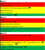вопросик.png