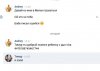 Снимок.JPG