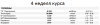QIP Shot - Screen 019.png
