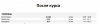 QIP Shot - Screen 001.png