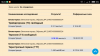 Screenshot_2018-01-29-10-24-03-139_com.android.chrome.png