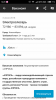 Screenshot_2018-06-04-12-29-50-732_ru.hh.android.png