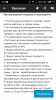 Screenshot_2018-06-04-12-30-29-068_ru.hh.android.png