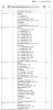 Screenshot_20181017-204831_Chrome.jpg