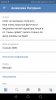 Screenshot_20190119-213108.jpg