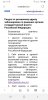 Screenshot_20190410-231154_Samsung Internet.jpg