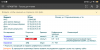 Screenshot_2019-05-08-00-16-30-640_com.microsoft.office.word.png