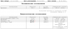 Снимок экрана 2019-10-30 в 9.09.40.png