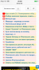 IMG_1399.PNG