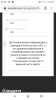 Screenshot_20191203-202636.png
