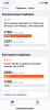01FA35F0-F3B6-4E41-AC56-ACEF6F31CF4C.png