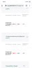 Screenshot_2020-07-20-23-15-50-284_com.android.chrome.png