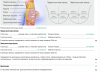 УЗИ 04.03.2020.PNG