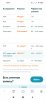 Screenshot_2021-03-03-18-34-48-884_com.mi.globalbrowser.jpg