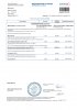 До_page-0001.jpg