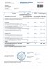 После_page-0001.jpg