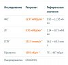 Screenshot_20220213-231341.jpg
