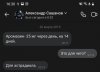 Screenshot_20220218-163049_VK.jpg