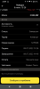 Screenshot_20220711-230918-212.png