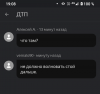 Screenshot_20230111-190830-034.png