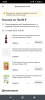 Screenshot_20231106-092846-574.png