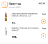 Screenshot_20250618-181331.png