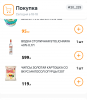 Screenshot_20250623-182532.png