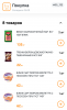 Screenshot_20250728-190523.png
