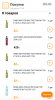 Screenshot_20250804-181037.png