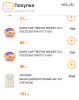 Screenshot_20250804-181049.png