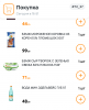 Screenshot_20250814-165538.png