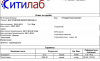 анал0.png