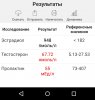 Screenshot_2015-03-04-13-52-00~2.jpg