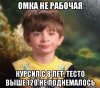 nedovolnyy-pacan_77275265_orig_.jpg