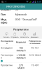 Screenshot_2015-04-13-08-26-55.png