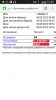 Screenshot_2015-05-29-12-56-20.png