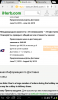 Screenshot_2015-06-01-00-50-00.png