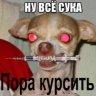 бобецкий