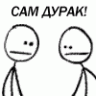Adozel